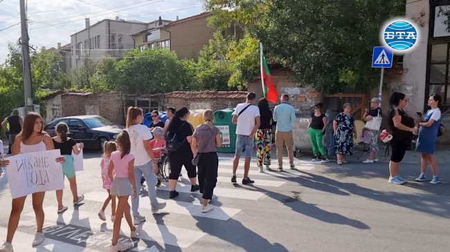 Протест на жители на Кочериново затвори за пореден път подходите към Рилския манастир