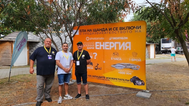 Дарение от 6000 лв. за отборите на Русенския университет, разработващи екологични автомобили 