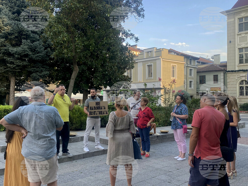 Граждани се събраха на протест срещу войната по пътищата в Пловдив