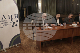 Младежка асоциация по политически науки - дискусия