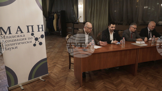 Младежка асоциация по политически науки - дискусия