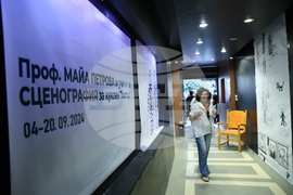 Галерия "Райко Алексиев" - Майа Петрова и ученици - изложба