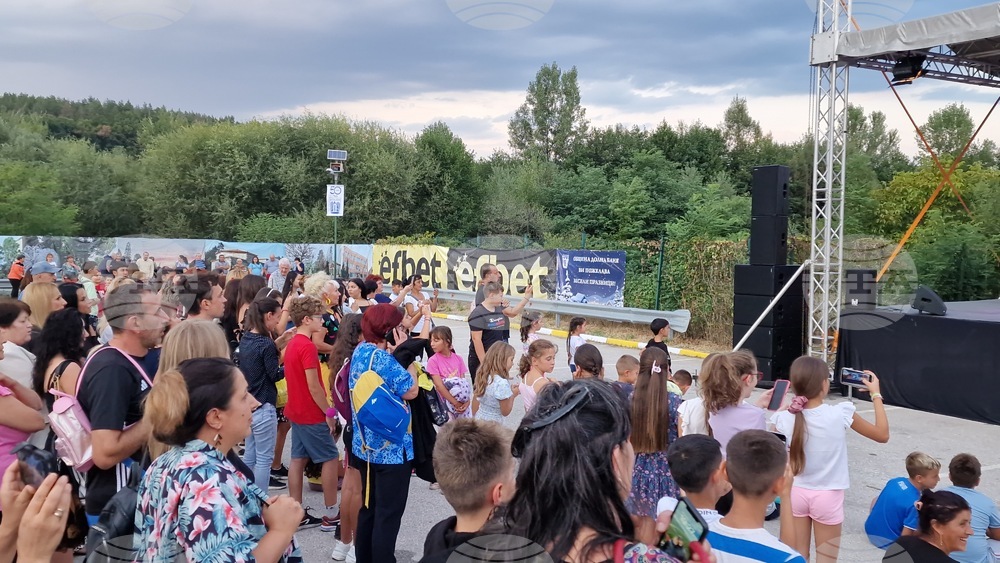 Долна баня - честване - 50 години от обявяването за град