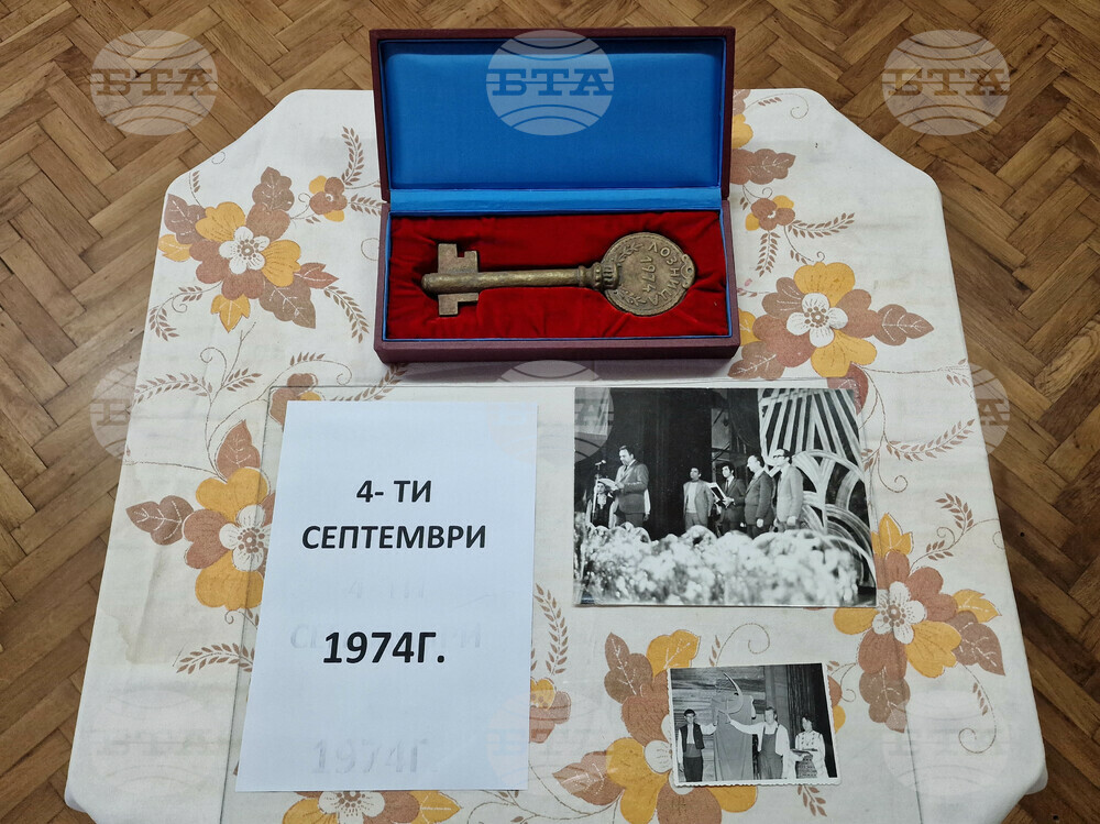 Лозница - празник - годишнина
