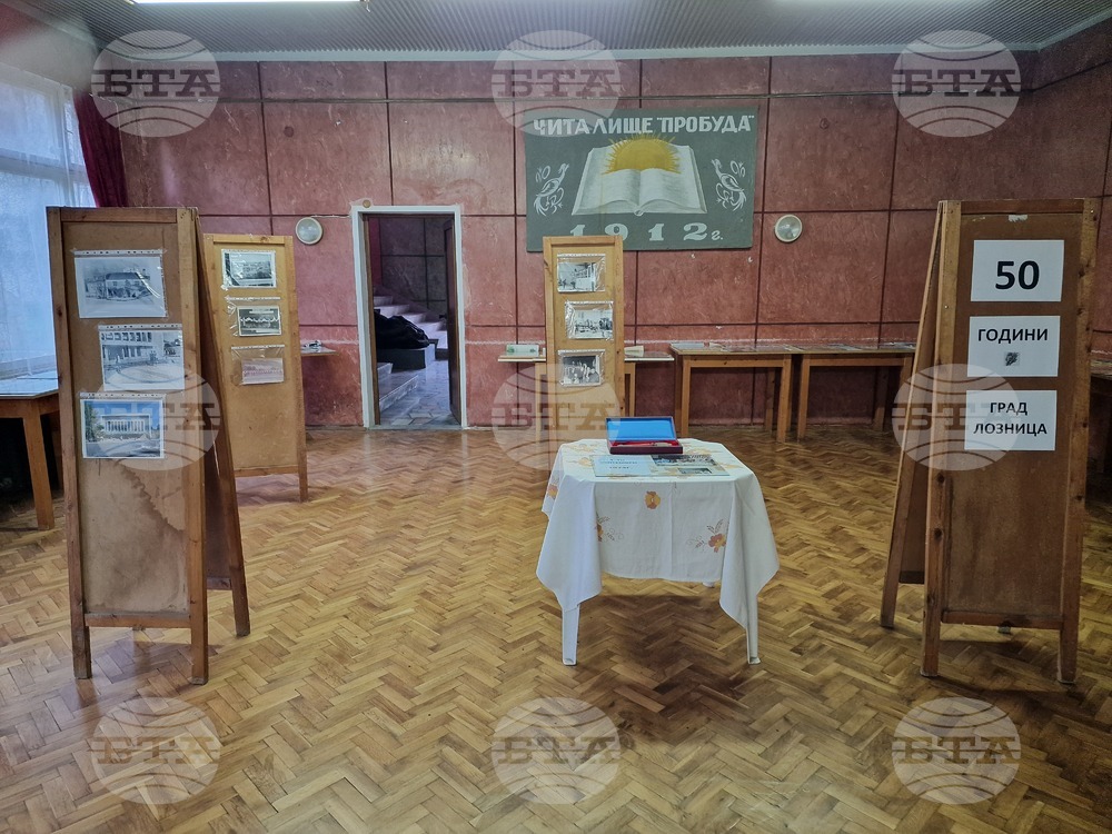 Лозница - празник - годишнина