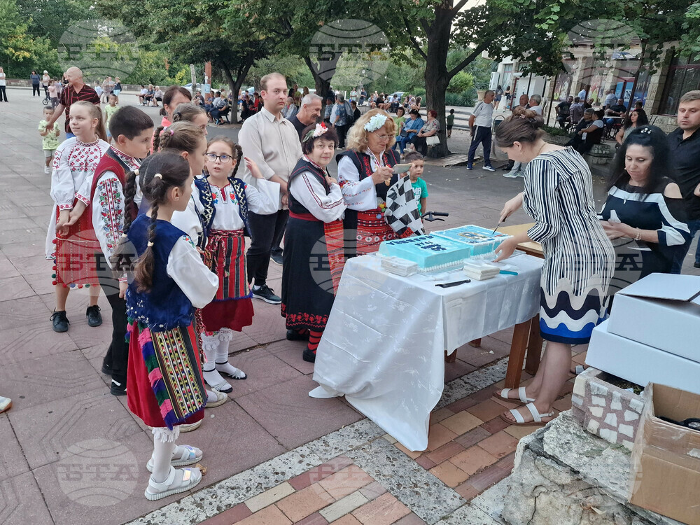 Лозница - празник - годишнина