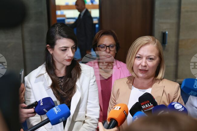 Народно събрание - ПП-ДБ - изявление