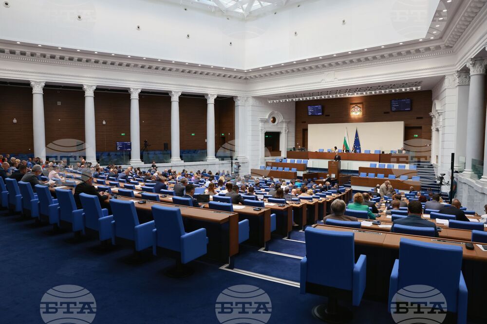 Парламент - заседание