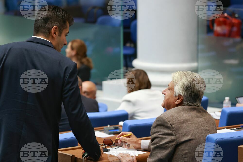 Парламент - заседание