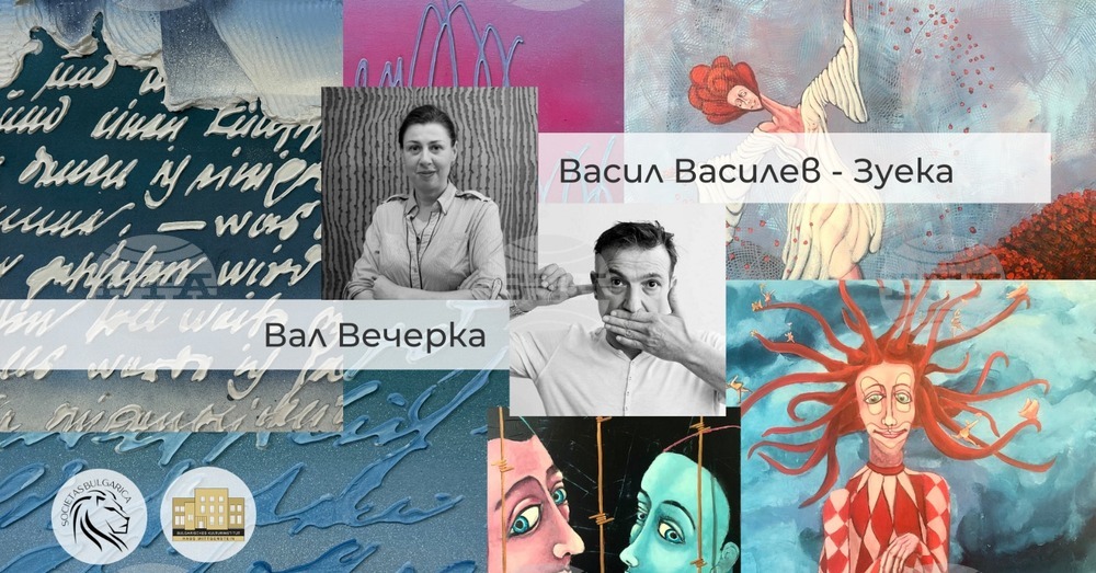 Васил Василев- Зуека преди откриването на изложбата си във Виена: Сърцето е там, където са любимите ми хора