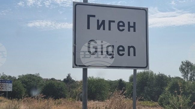 Румънски частен самолет е кацнал аварийно край плевенското село Гиген