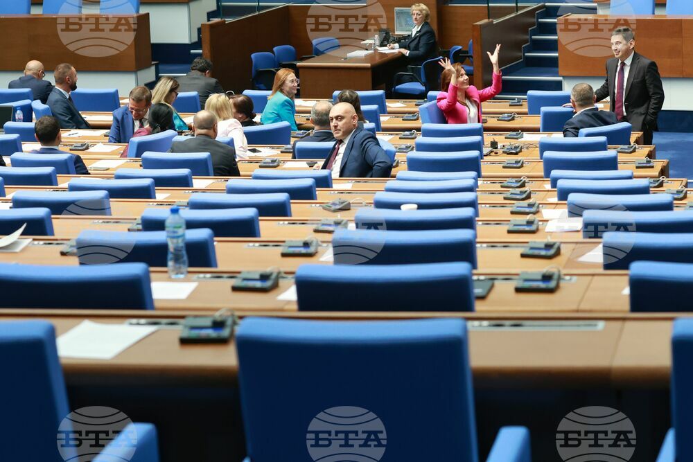 Парламент - заседание