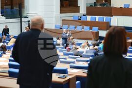 Парламент - заседание