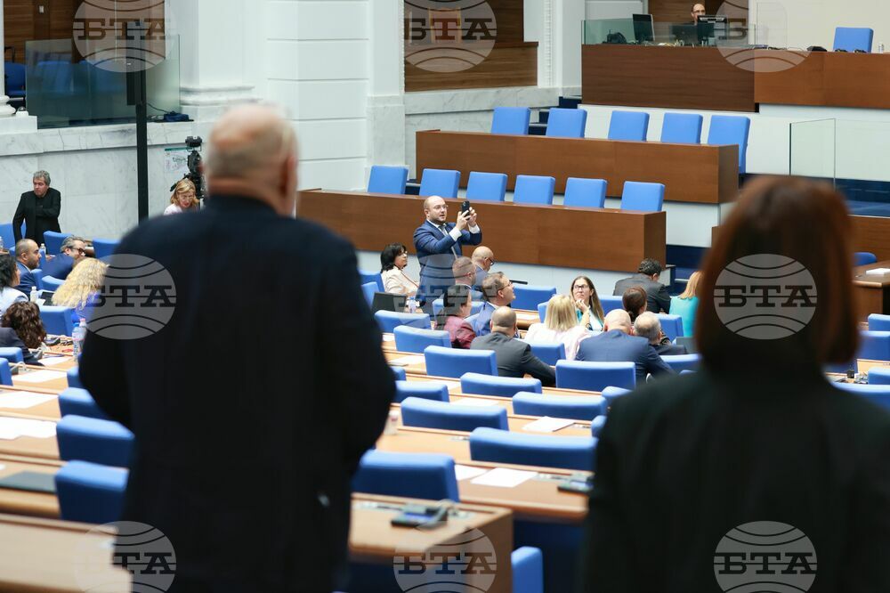 Парламент - заседание