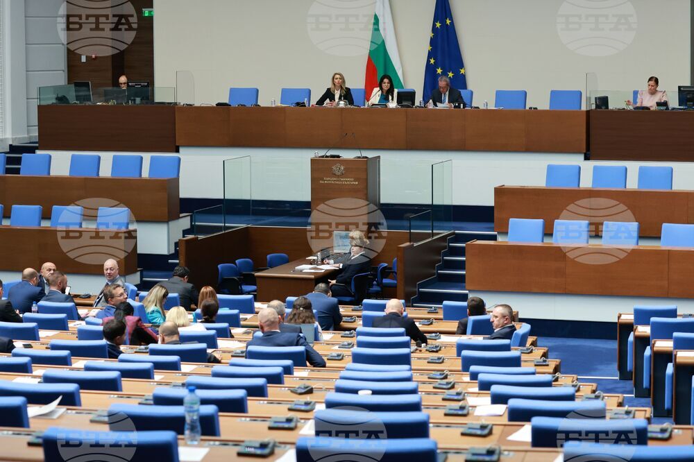 Парламент - заседание