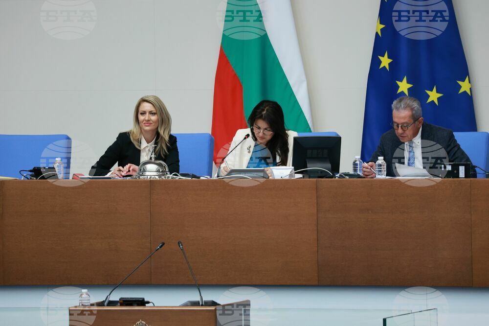 Парламент - заседание