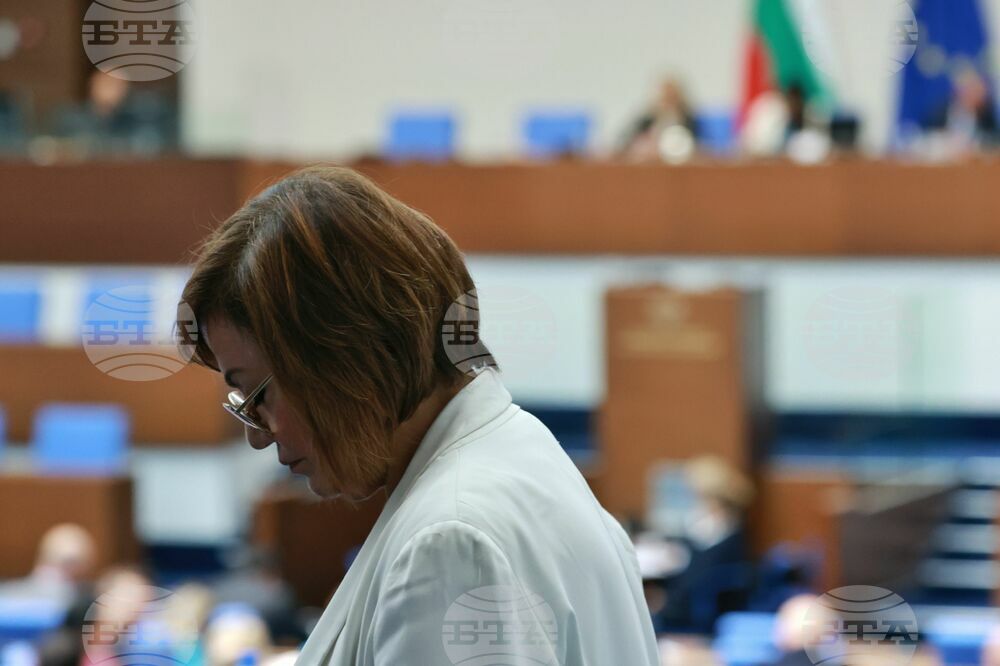 Парламент - заседание