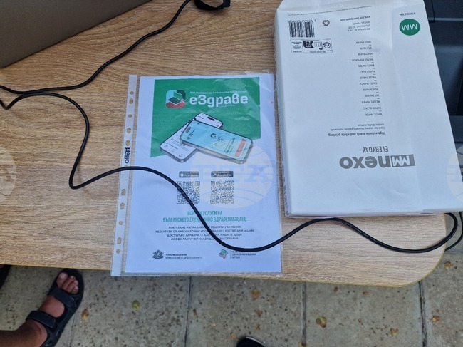 Личните лекари вече имат пълен достъп до електронните здравни досиета на пациентите си 