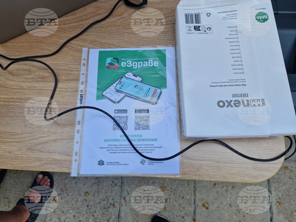 Разград - РЗИ - еЗдраве