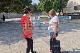 Разград - РЗИ - еЗдраве