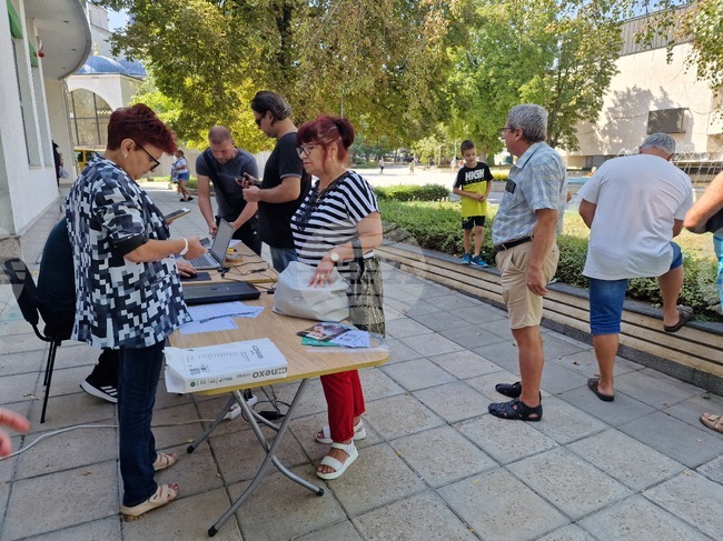 Разград - РЗИ - еЗдраве