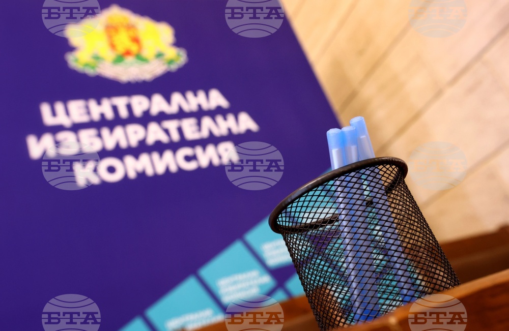 ЦИК - ПП „Има такъв народ“ - избори - регистрация