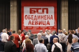 "БСП - Обединена Левица" - коалиционно споразумение - подписване