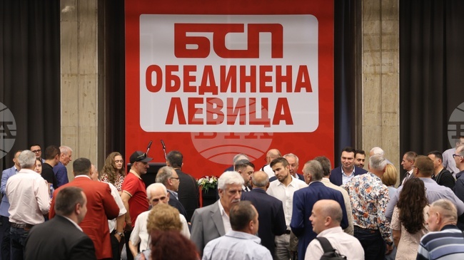 Central Election Commission Removes Four Parties from BSP - United Left Coalition