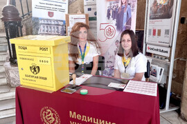 Плевен - Медицински университет - юбилей