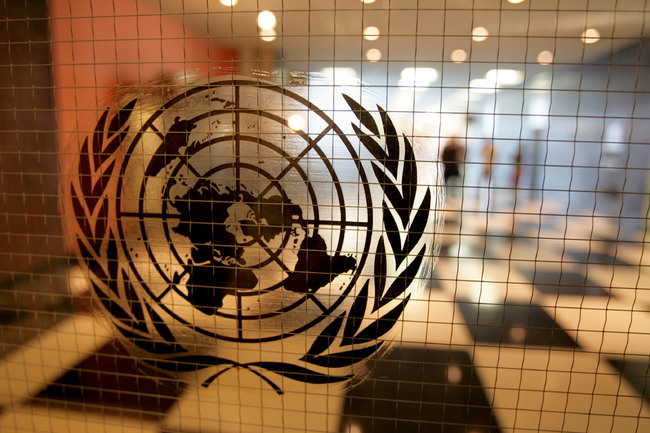 МВнР обявява национален конкурс за студентско есе по повод 70 години от присъединяването на България към ООН