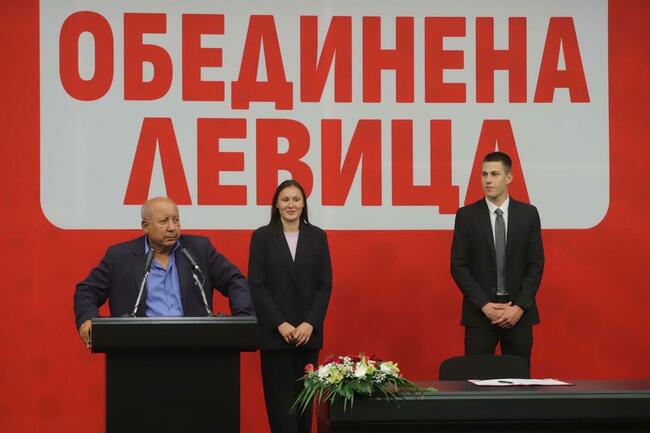 БСП официално обедини лявото за предстоящите избори