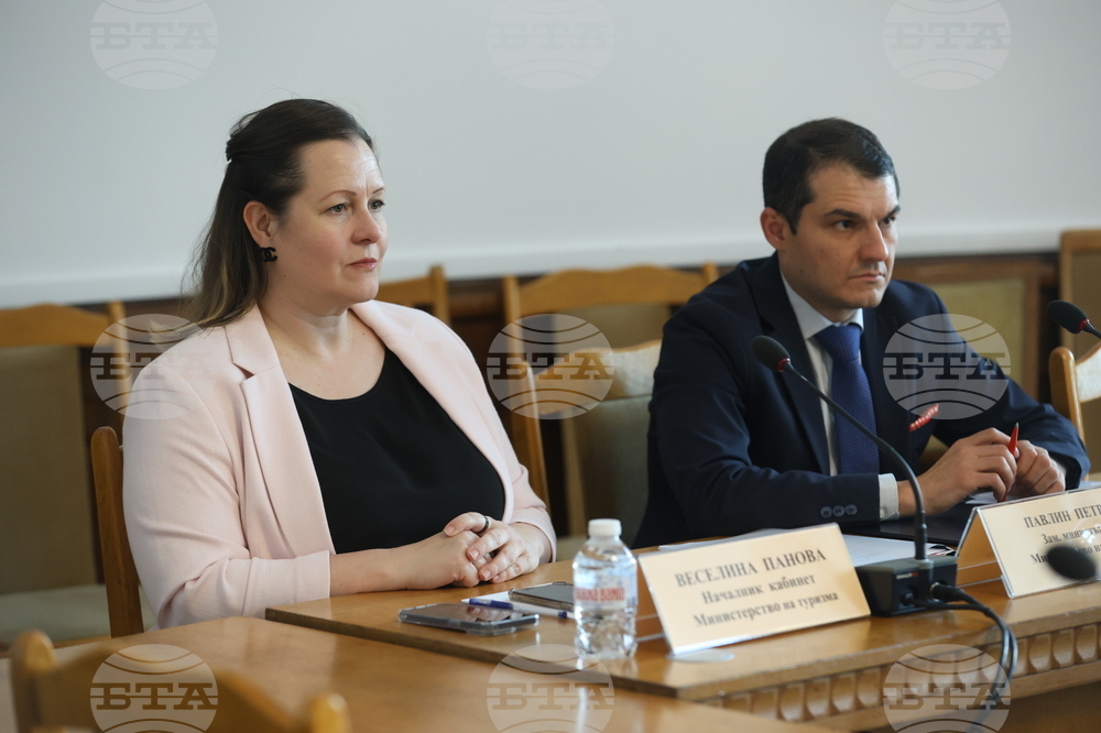 Парламент - Комисия по туризъм - заседание