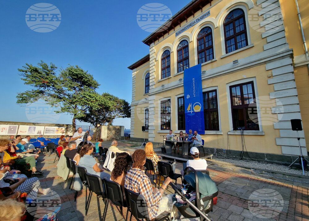 Созопол - "Аполония" 2024 - "В памет на Алек Попов" - среща разговор