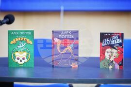 Созопол - "Аполония" 2024 - "В памет на Алек Попов" - среща разговор