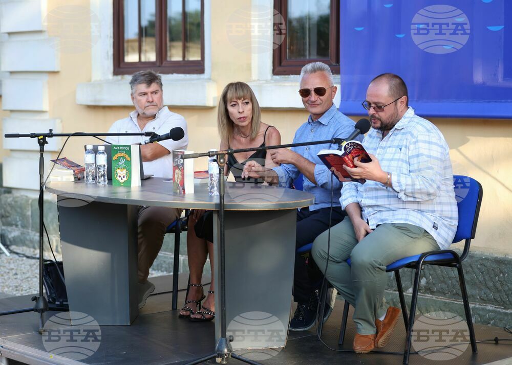 Созопол - "Аполония" 2024 - "В памет на Алек Попов" - среща разговор