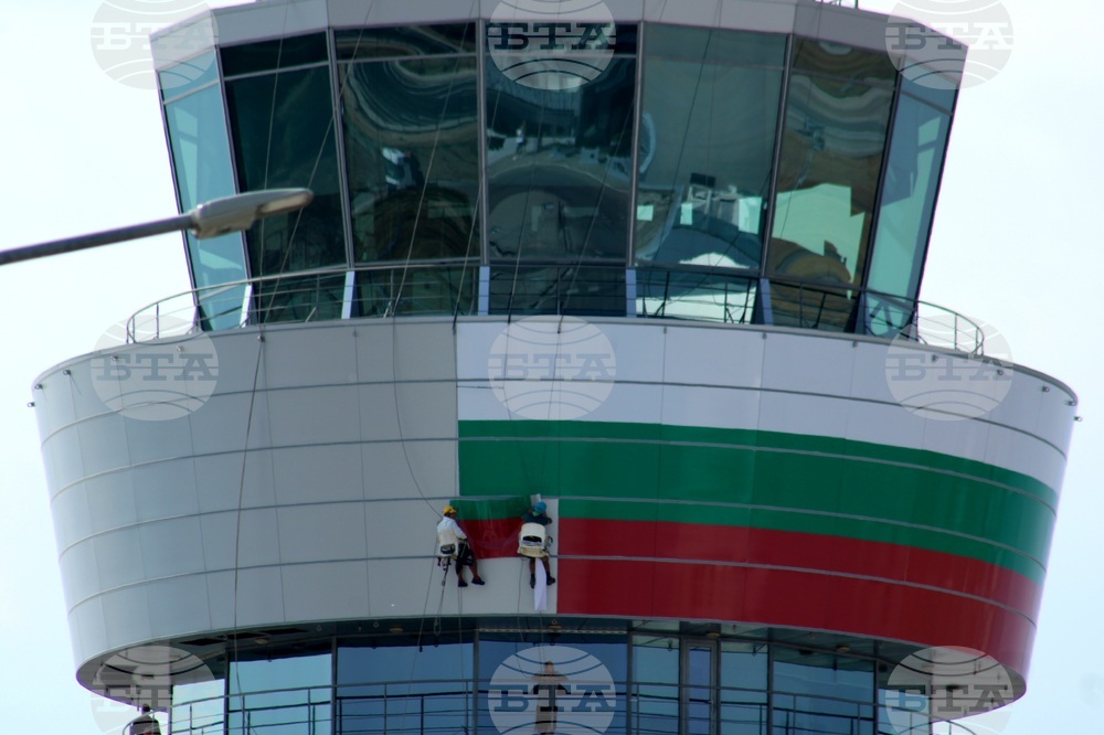 Летище "София" - контролна кула - национално знаме