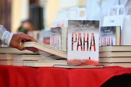 Созопол - "Аполония" 2024 - Захари Карабашлиев - книга - представяне