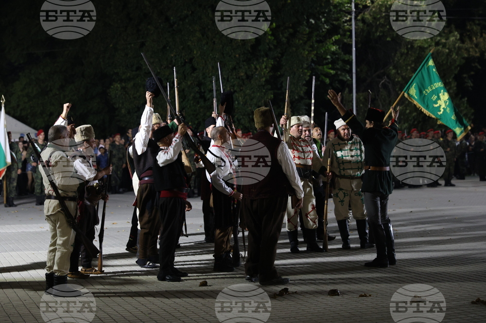 Съединение - Съединението на Княжество България и Източна Румелия - годишнина
