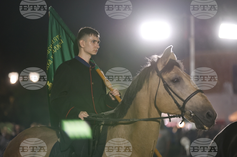 Съединение - Съединението на Княжество България и Източна Румелия - годишнина