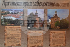 Берковица - „Емблемите на Северозападна България“ - изложба