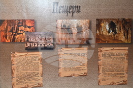 Берковица - „Емблемите на Северозападна България“ - изложба