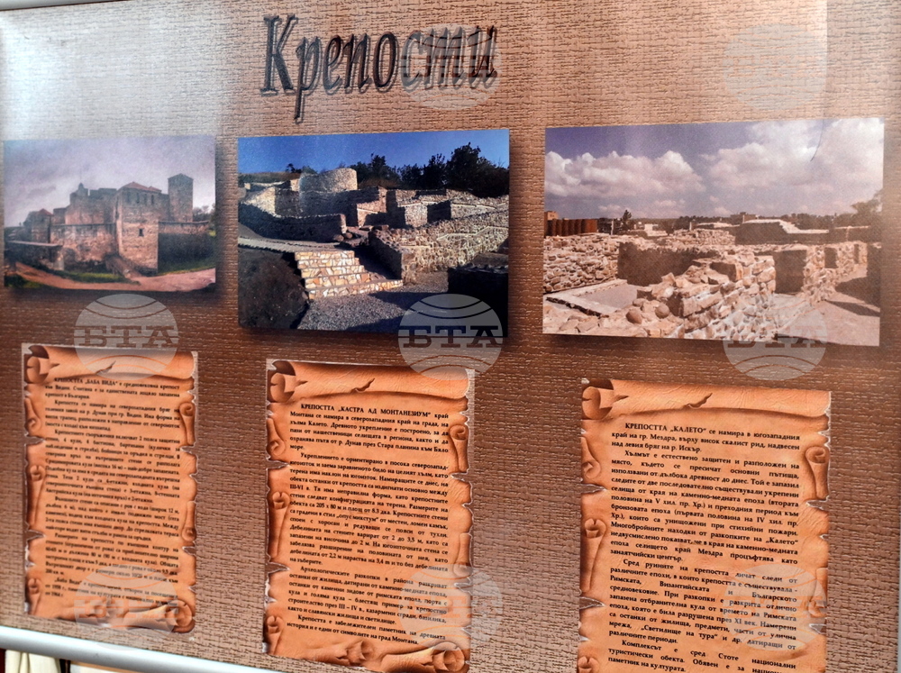 Берковица - „Емблемите на Северозападна България“ - изложба