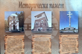 Берковица - „Емблемите на Северозападна България“ - изложба