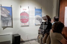 Добрич - „Хартията - същност и намеса“ - изложба