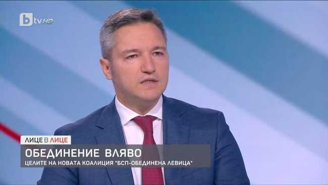 Кристиан Вигенин: За първи път лявото се обединява, за да има справедлива и свободна България