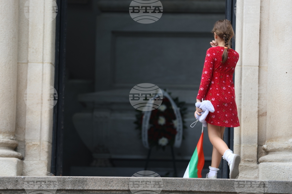 Ден на Съединението на България - честване