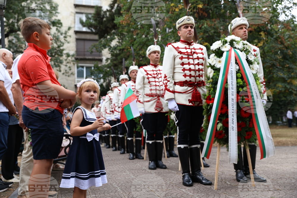 Ден на Съединението на България - честване