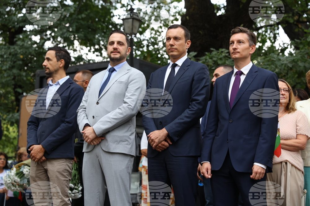 Ден на Съединението на България - честване