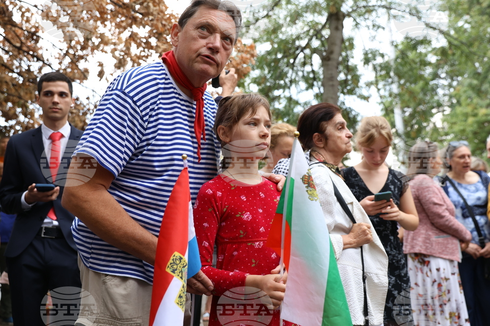 Ден на Съединението на България - честване