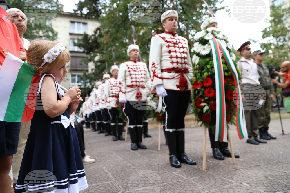 Ден на Съединението на България - честване